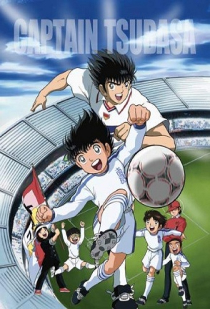 captain tsubasa
