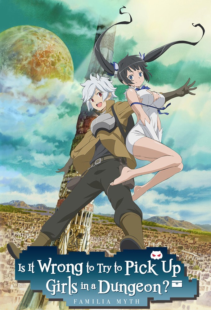 danmachi