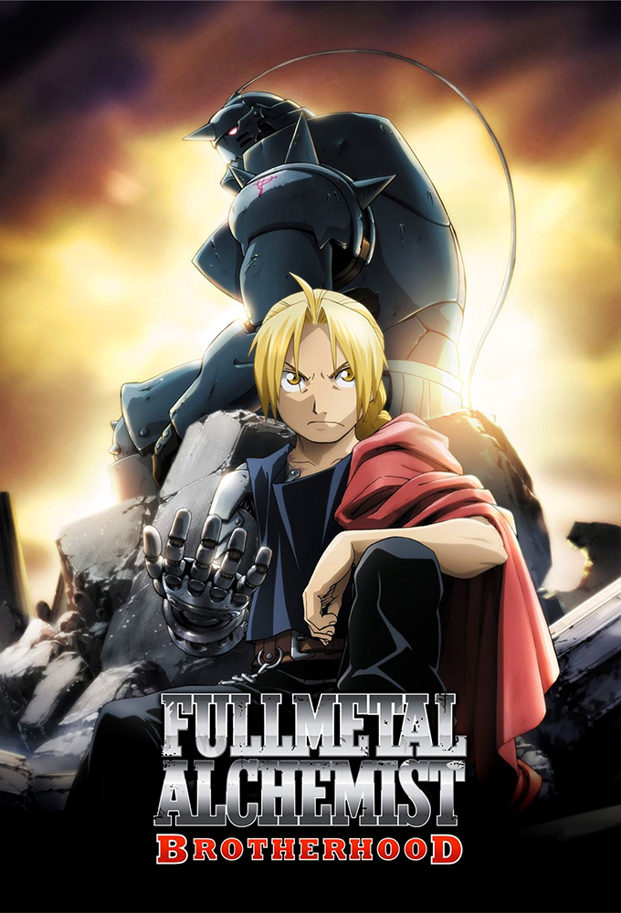 fullmetal alchemist